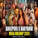 Bhojpuri X Haryanvi Mashup 2026 - Mithun Beatz