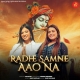 Radhe Samne Aao Na - Anjali 99