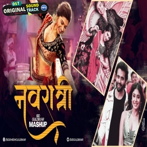 Navratri Dandiya Garba Mashup 2023 Remix By - Sid Guldekar
