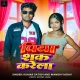 Piya Shak Karela - Kumar Satish