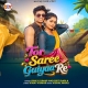 Tor Saree Guiyaa Re - Vinay Kumar