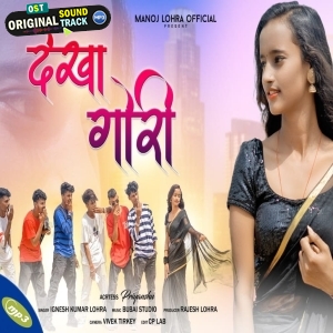 Dekha Gori - Ignesh