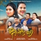 Dil Tode Wali - Kumar Pritam