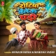 Rotiya Beleke Pari