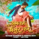Jhumka Maisur Kar