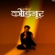 Kohinoor - Gurnazar