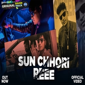 Sun Chhori Re - SeiFer