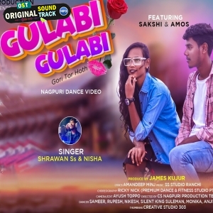 Gulabi Gulabi Piya Mor Honth - Shrawan Ss