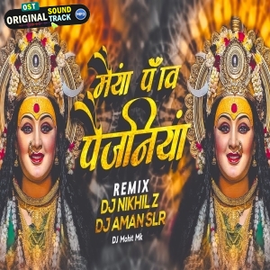 Chhoom Chhoom Chhanana Baje Remix 2023 DJ Aman SLR x DJ NIKHIL Z