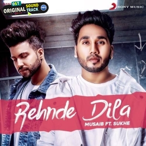 Rehnde Dila