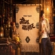 Meena Bazaar - Keshav Tyohar