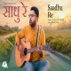 Saadhu Re - Ami Mishra