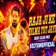 Raja Ji Ke Dilwa Tut Jayi Bhojpuri Dance Mix VDJ TOM