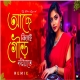 Acche Gour Nitai Noditate EDM Bhajan Dance Mix Dj Mani