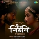 Shiuli (title Track)