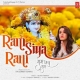 Ram Siya Ram - Sachet Tandon