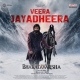 Veera Jayadheera
