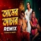 Amer Achaar Remix by Dj Subha Ka Muzik