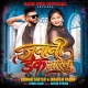 Jawani Dank Marela