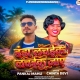 Danda Lachaik Lachaik Jaye