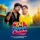 Dil Wala Chinha