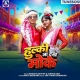 Hulki Na Dekh Moke