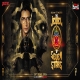 The Jewel Of Seven Stars Bram Stoker (Sunday Suspense)