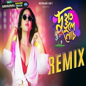 Du Haat Tule Nach Remix Dance Dj Mix - Keshab Dey