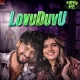 Lovuduvu