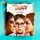Shorir Bhalo Nei