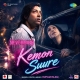 Kemon Suure