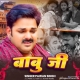 Ae Babu Ji Kahe Chal Gaila