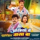 Ankhiya Me Nasa Ba