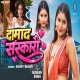 Panditaan Ke Betauwa (Arvind Akela Kallu)