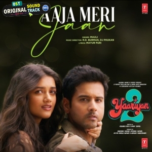 Aaja Meri Jaan