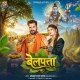  Belpata (Khesari Lal Yadav, Shilpi Raj)