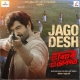 Jago Desh