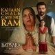 Kahaan Chale Gaye Ho Ram