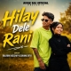 Hilay Dele Rani