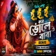 Baba Amar Hu Hu Hu Kore Bengali Remix 2026