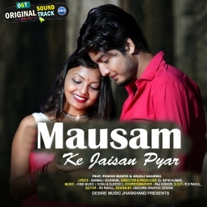 Mausam Ke Jaisan Pyar - Satish Das