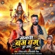 Bhole Baba Welcome (Golu Gold)