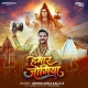 Hamar Jogiya (Arvind Akela Kallu)
