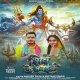 Shiv Ke Manai (Ankush Raja, Shivani Singh)