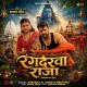 Rangdarwa Raja (Khesari Lal Yadav, Shilpi Raj)