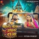 Pilela Ganja Driver Raja (Ritesh Pandey)