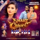 Smart Chhori