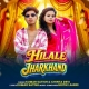 Hilale Jharkhand