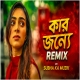 Kaar Jonne Remix by  Subha Ka Muzik