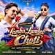 Lamba Lamba Choti